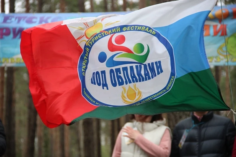 Туристская общественность вновь соберётся «Под облаками»  С 17 по 19 апреля на базе оздоровительного