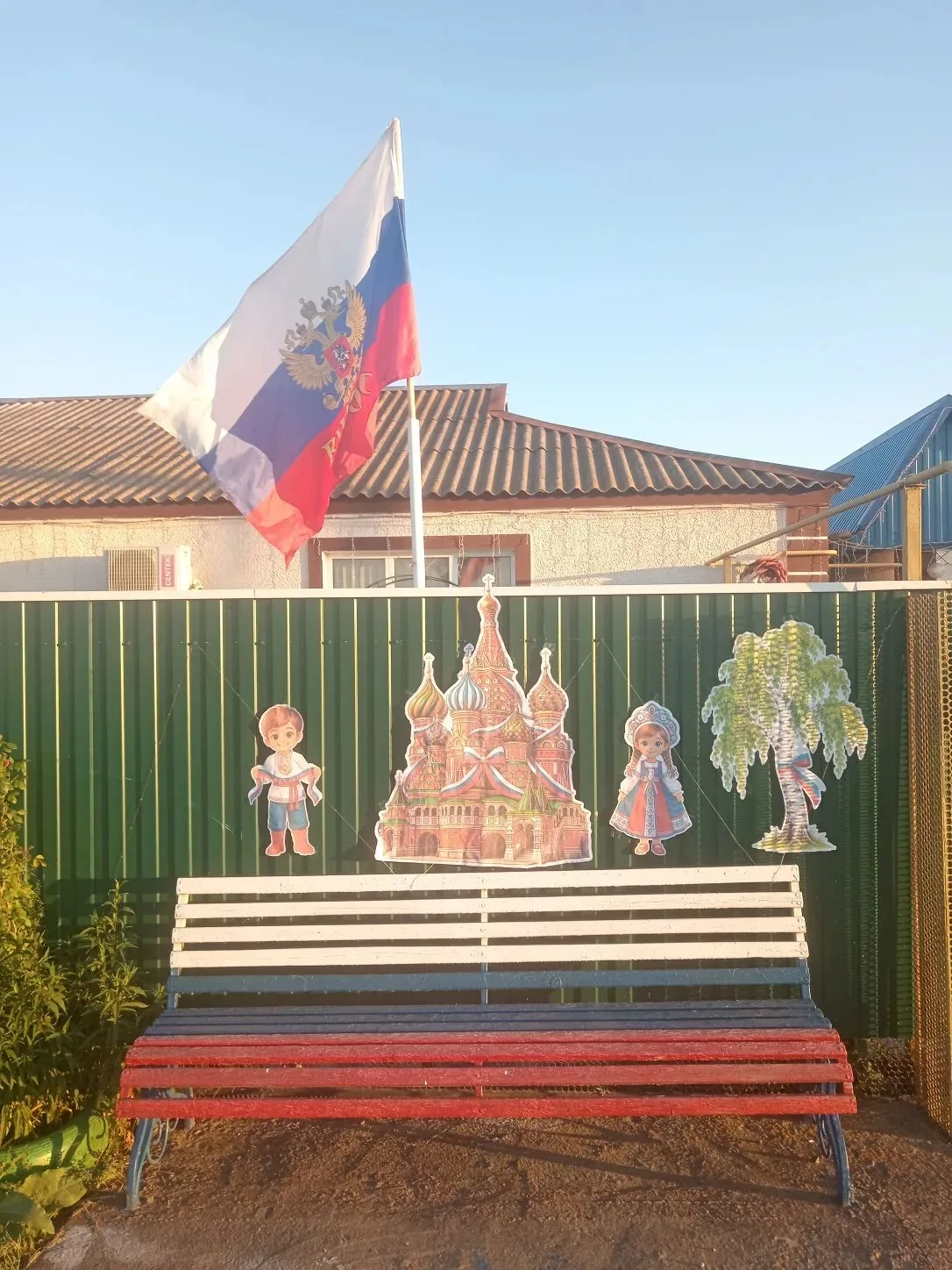 Всероссийская акция «Флаг во дворах» — это прекрасный способ поддержать празднование Дня России, выр