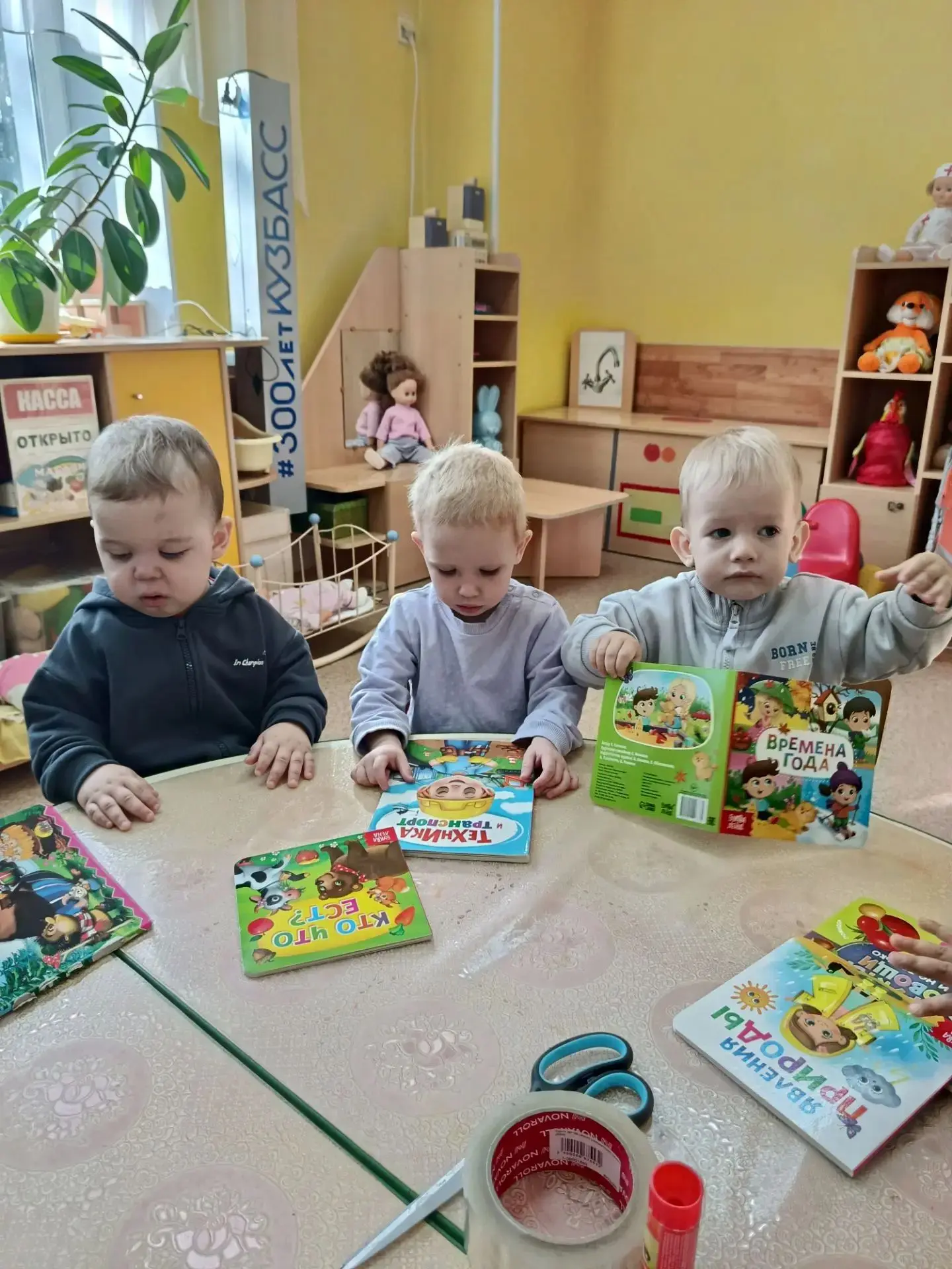 Сегодня Малыши «починили книги и помирились с ними» 🤗📕