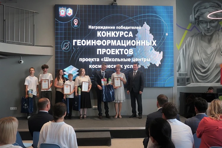 В Ростовской области уже 10 лет работают школьные центры космических услуг