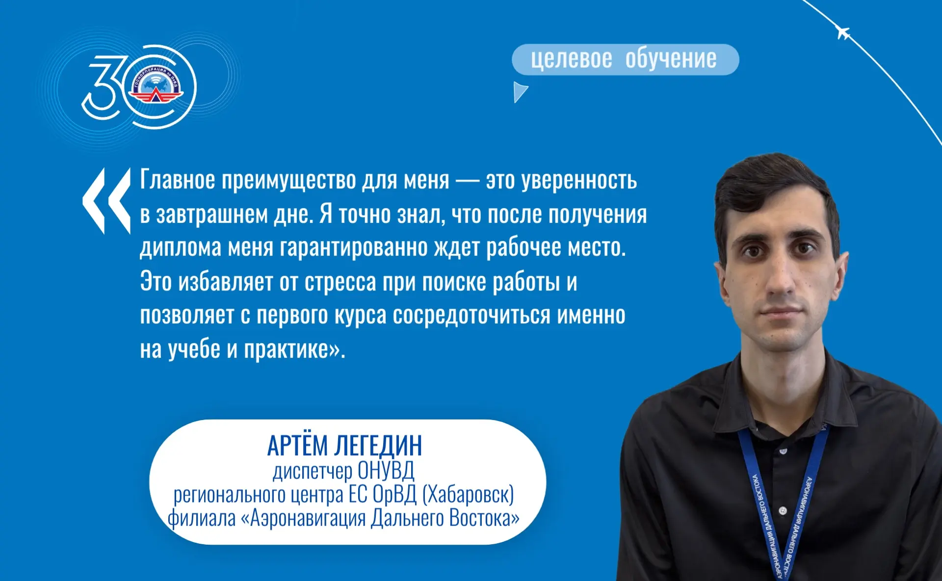 📚Совсем мало времени остается для подачи документов на поступление по целевому обучению. Прием заяв