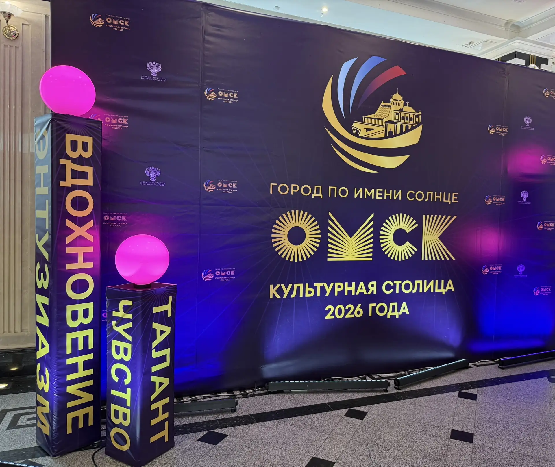 Концертные программы весь день!