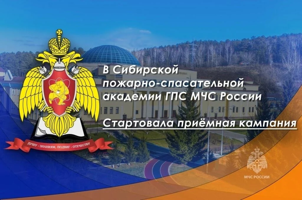 🇷🇺  Выбирай героическую профессию!