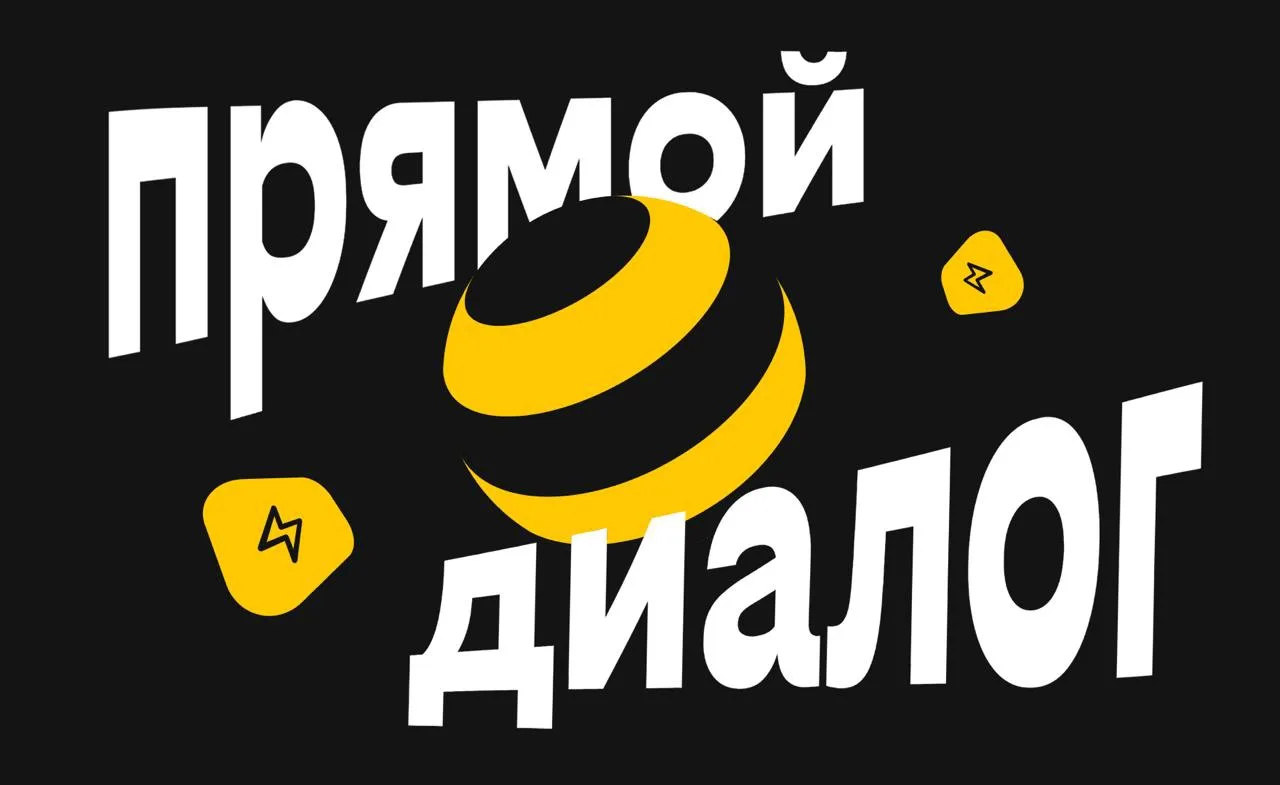 💬 Говорим на равных

Часто в крупных компаниях руководство сидит за закрытой дверью, а новости сотр