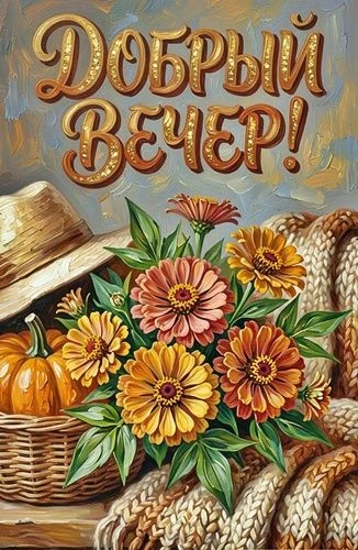 ЖИВЫЕ ОТКРЫТКИ🫶🏻
