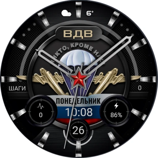 🔥 Скидка на циферблат в Watch Apps