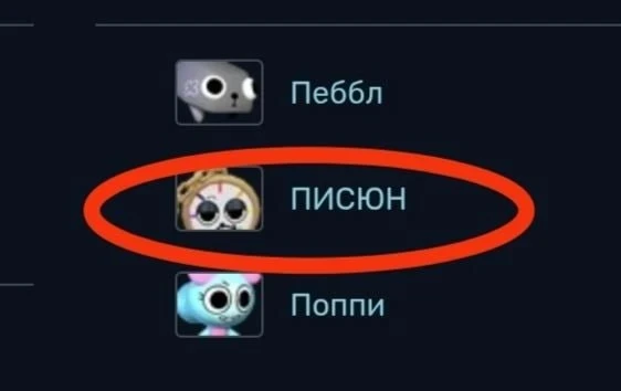 вандализм меня удивляет