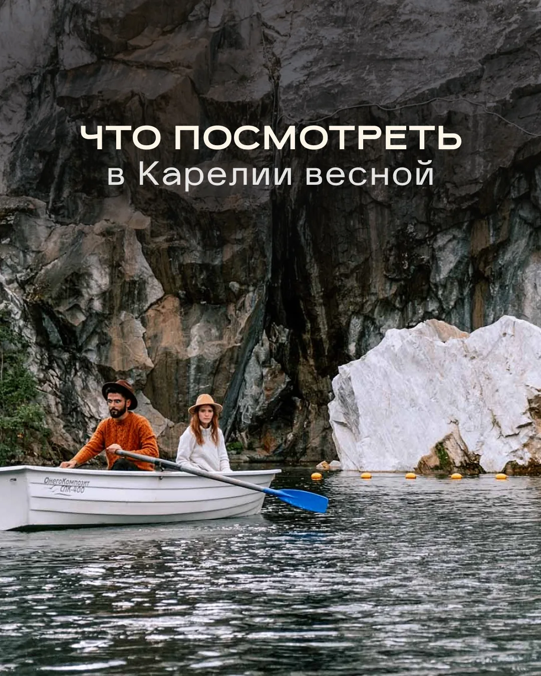 Весна в Карелии — особенное время, когда природа просыпается и все вокруг играет новыми красками 🌼Та