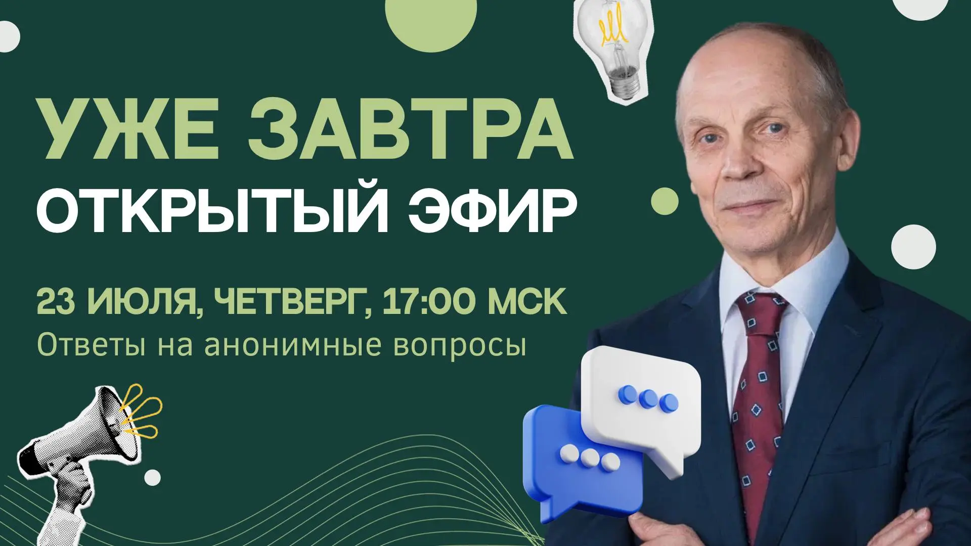 Сможет ли мой организм принять самомассаж и оздоровиться хоть немного?📩

Дорогие, за последние меся