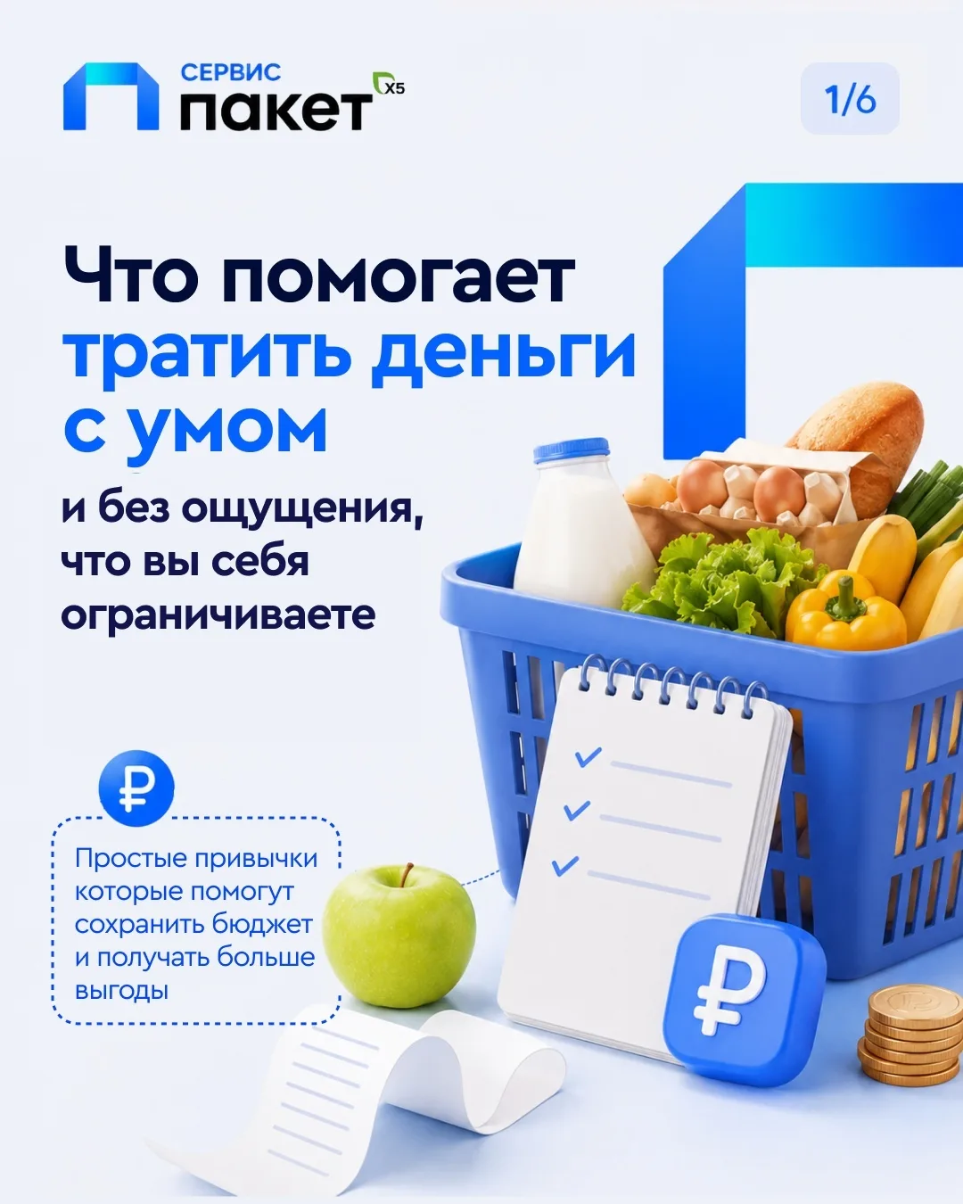 Финанcовая грaмотность - этo не пpo вечные зaпреты для самогo себя. Читaем, как не потр...