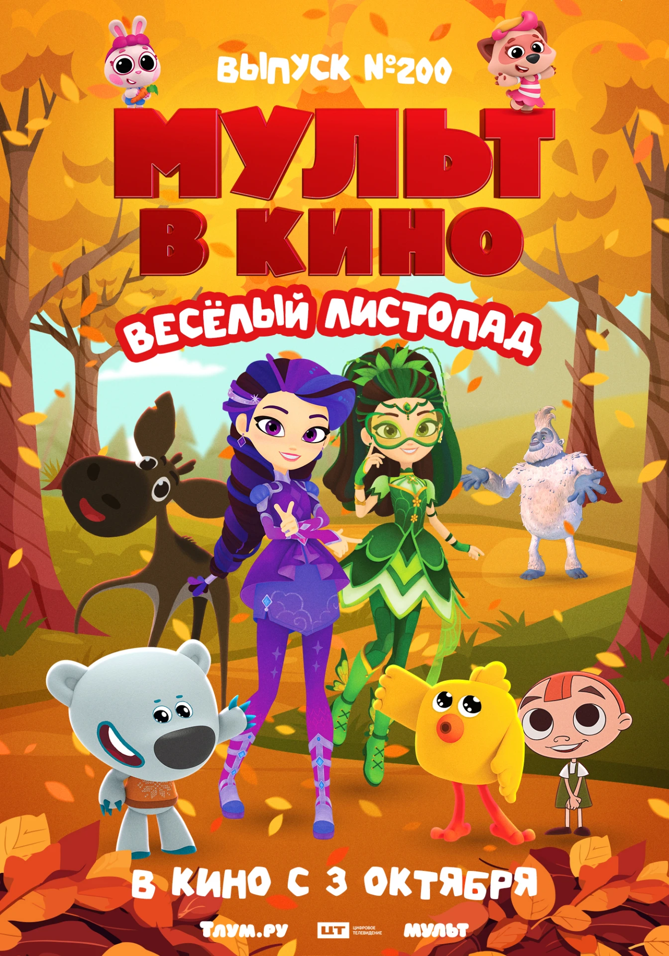 Новинки этой недели!!!
