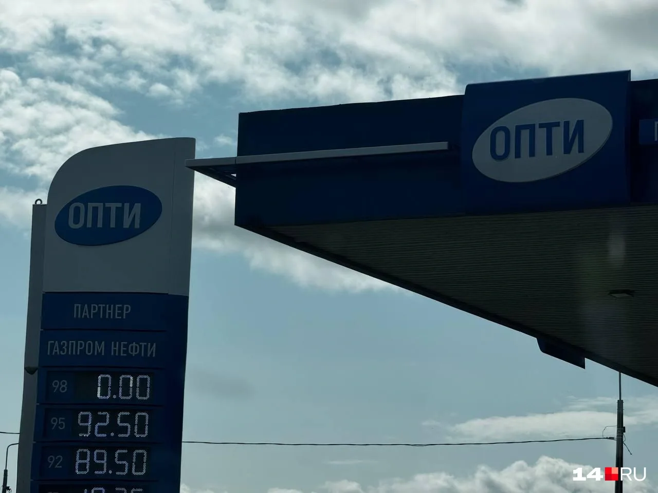 Топливный кризис резко накрыл Якутск вечером 21 августа. Жители города традиционно хоте...