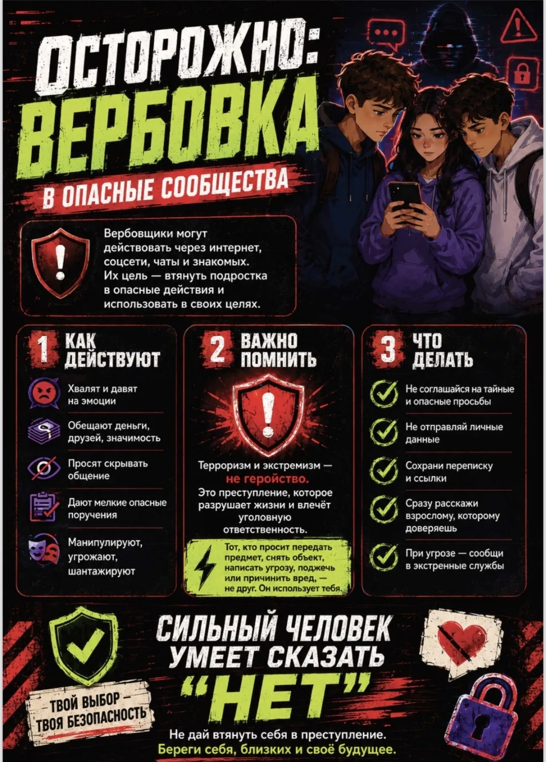 Видео