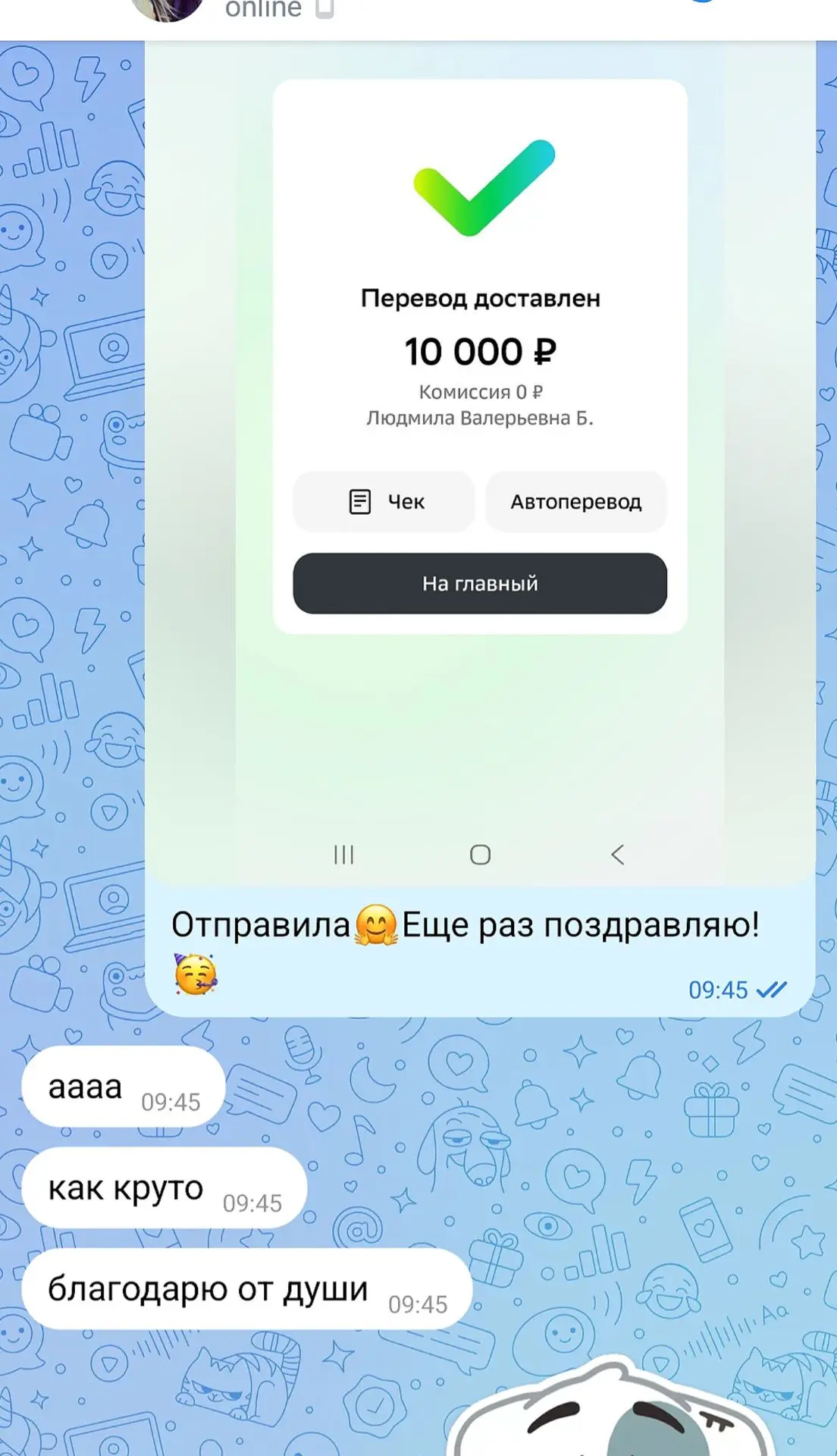 Изображение 2 к публикации «ХУДЕЕМ ДОМА с Кадис»