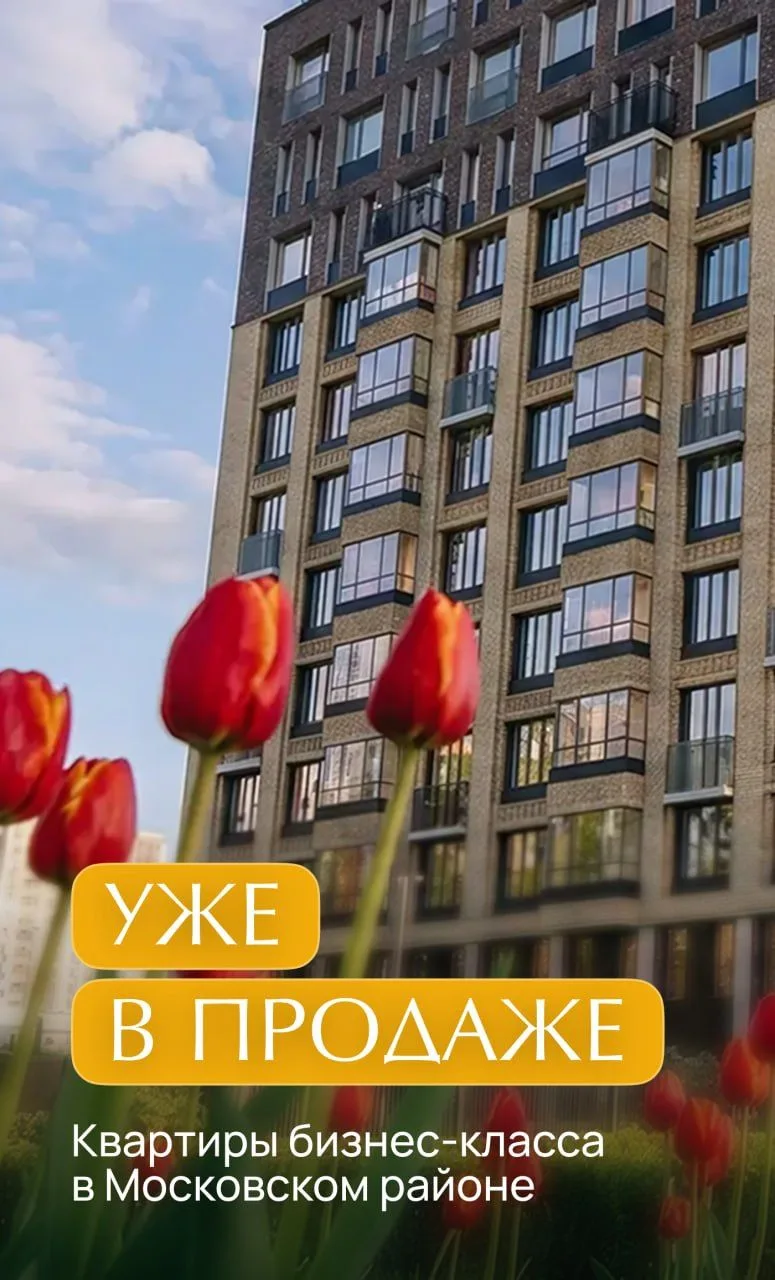 Редкая эстетика: семейный бизнес-класс у метро всего на 148 квартир ✨

Идеально для тех, кому важен 