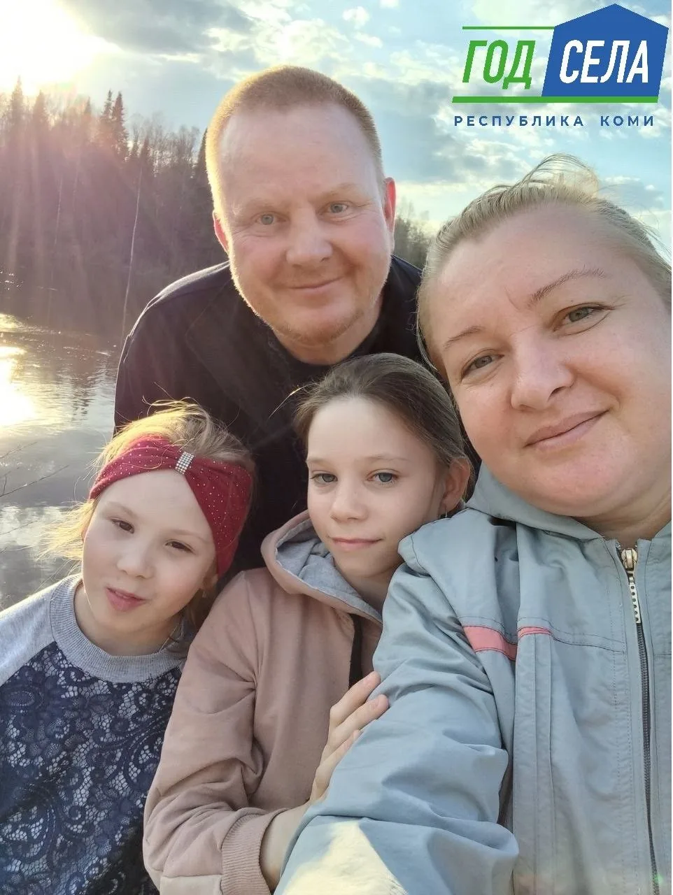 Год села в Республике Коми🏡  👏Чужих детей не бывает: три замещающие семьи удостоились премии знамени