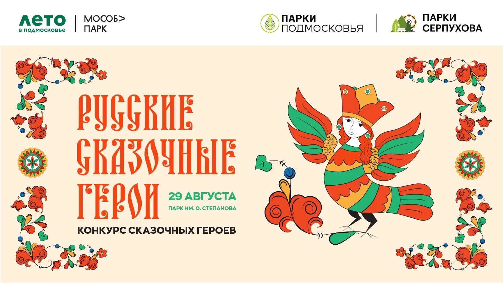 Друзья!