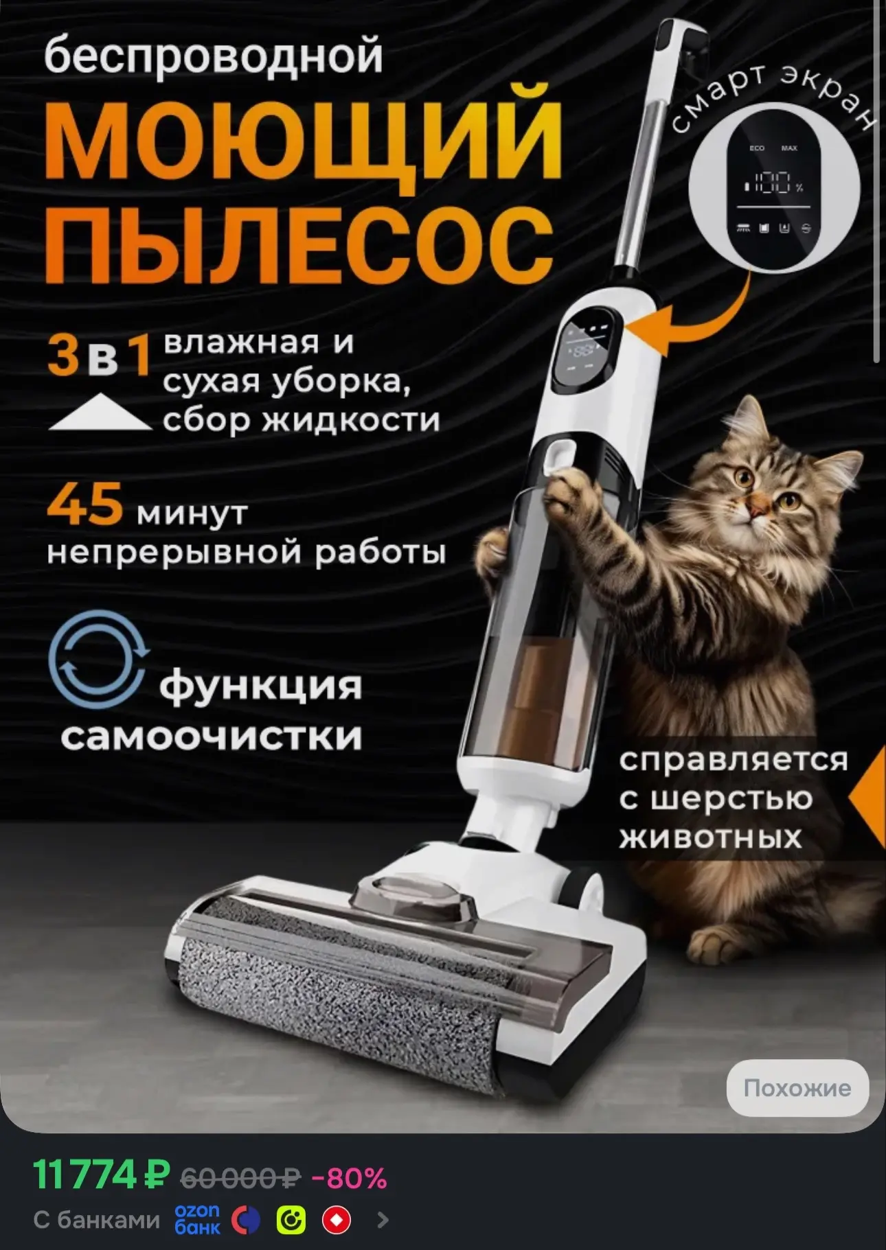 https://ozon.ru/t/3QTcpfs