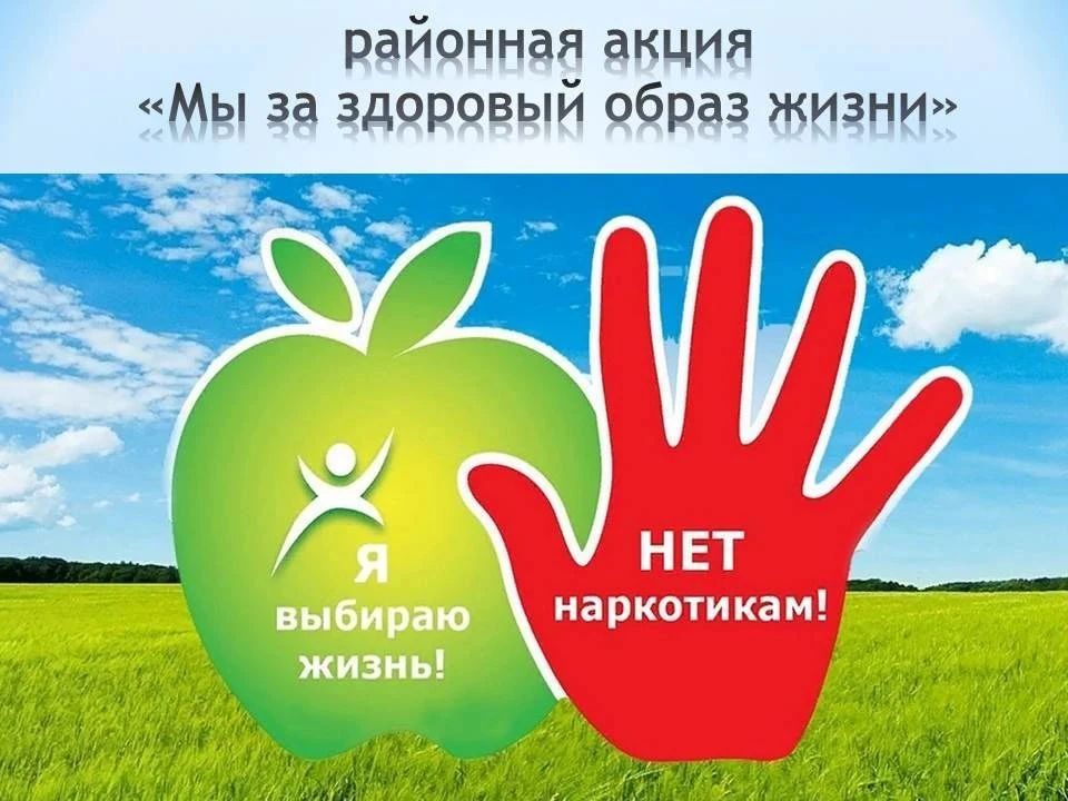 Юные спортсменки из секции художественной гимнастики приняли участие в районной акции «...