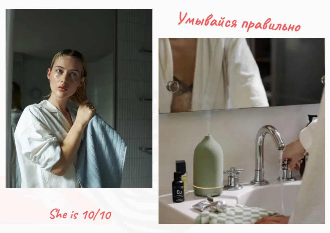 Умываешься мылом? Срочно перестань!🤩
