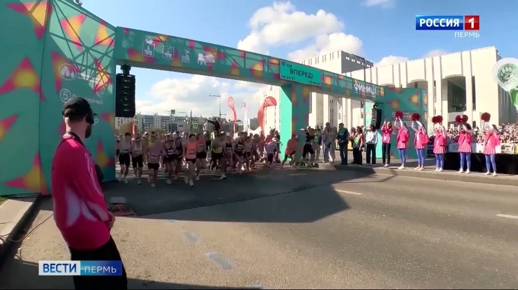 Программа Пермского марафона