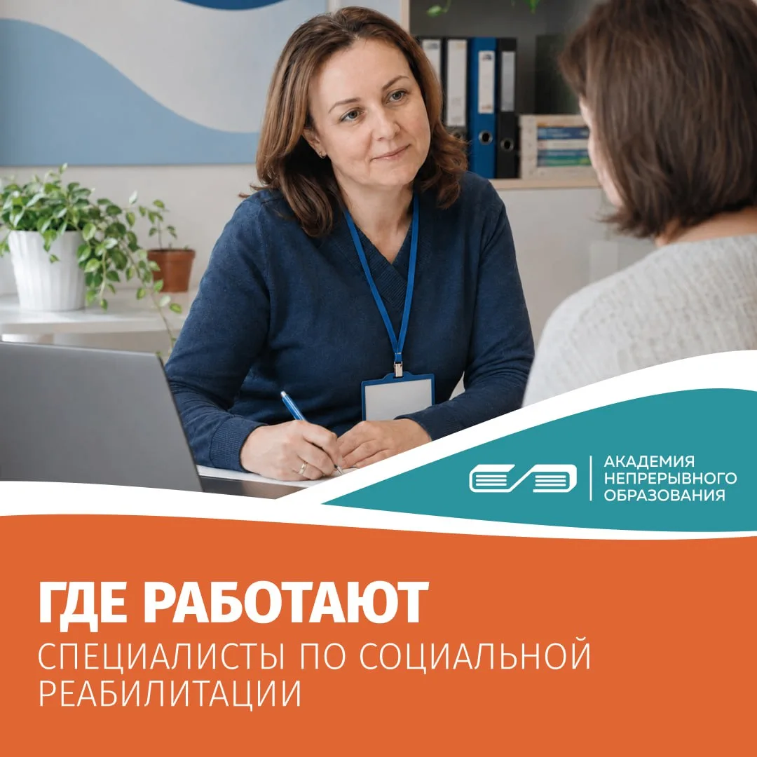 В России около 11 млн человек с инвалидностью — это примерно 7,6% населения. Адаптирова...