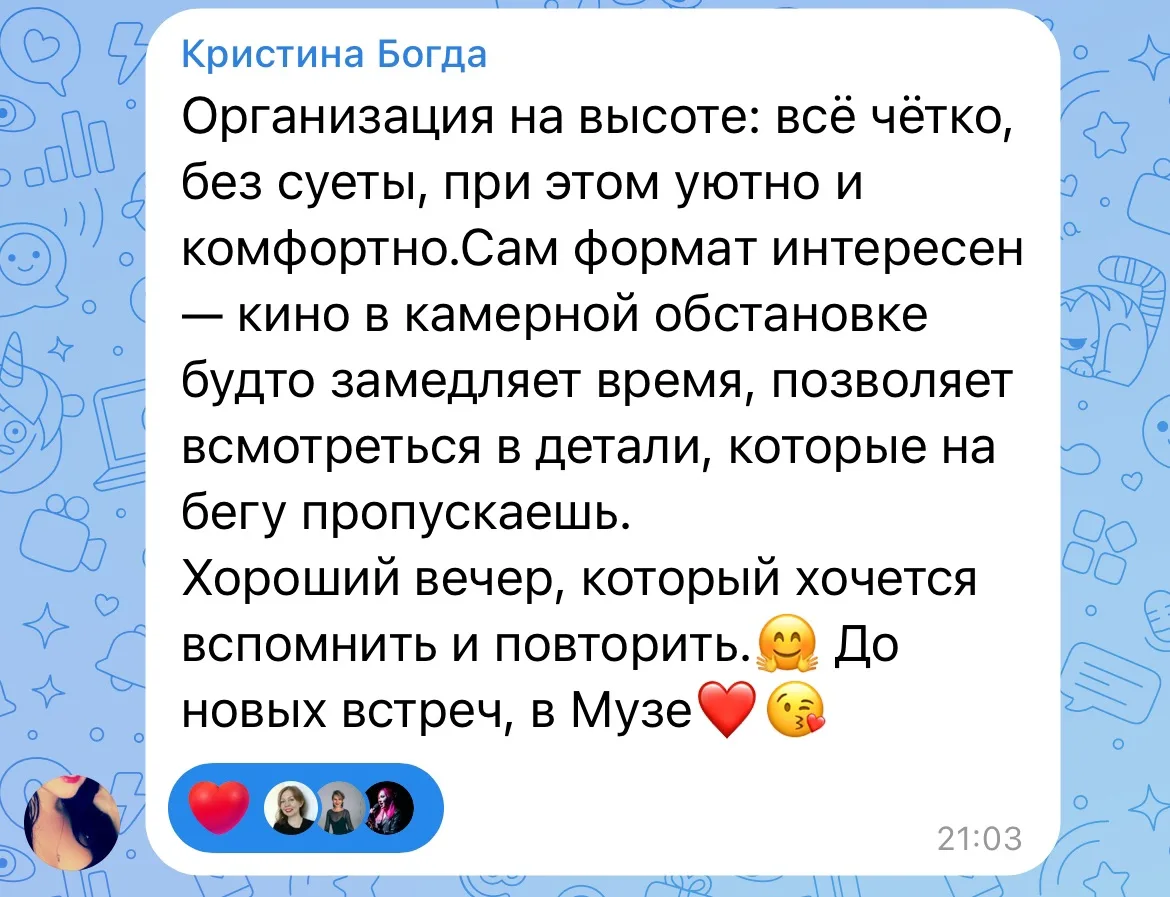 Вчера в театре прошло необычное мероприятие