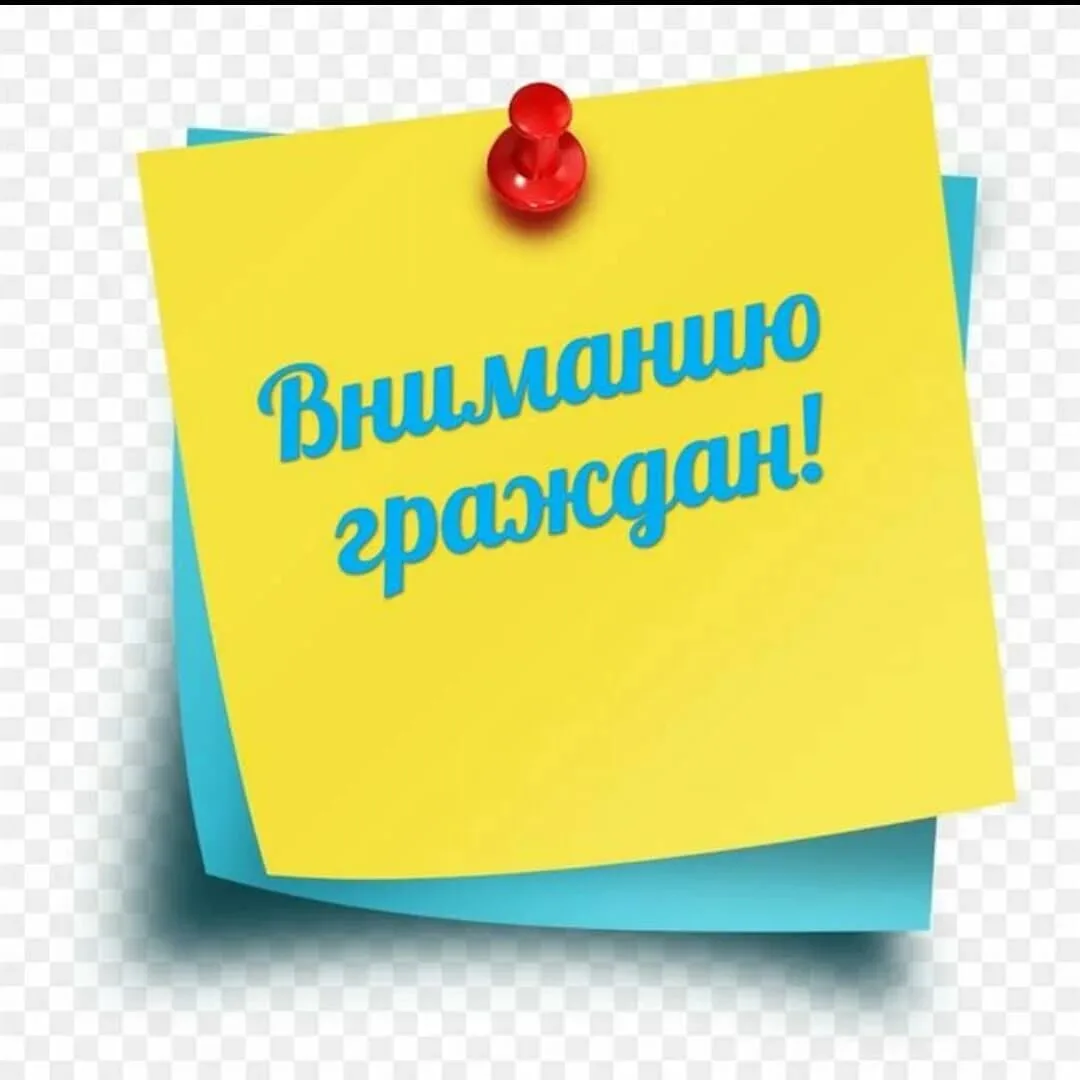 Уважаемые потребители п. Циммермановка, п.Быстринск,  п. Решающий. Завтра 10.05.2026г  ...