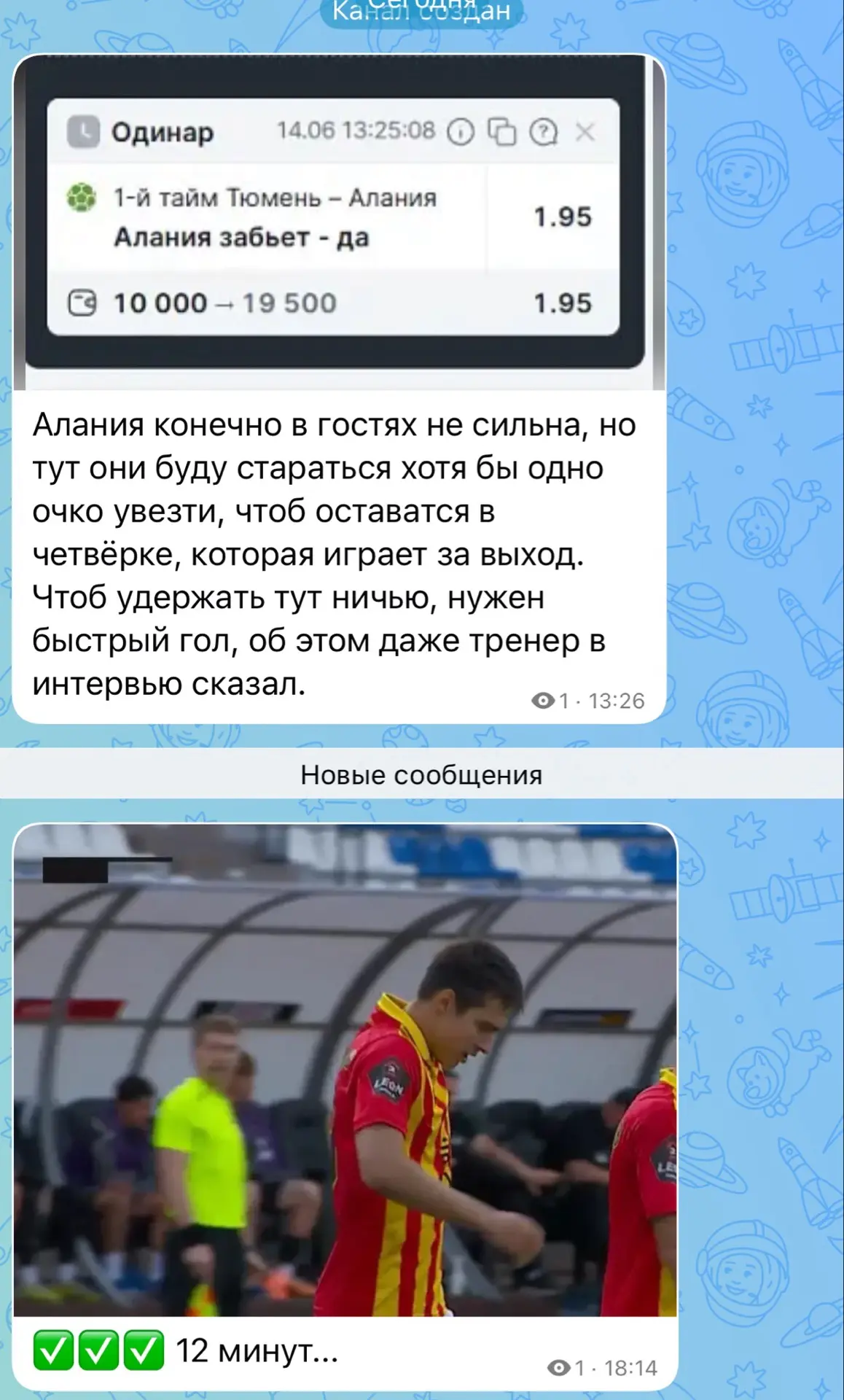 ✅✅✅ Отчет о послеоплате! Нам понадобилось 12 минут на заход …

Я жду от Вас 50 реакций и стартанем б