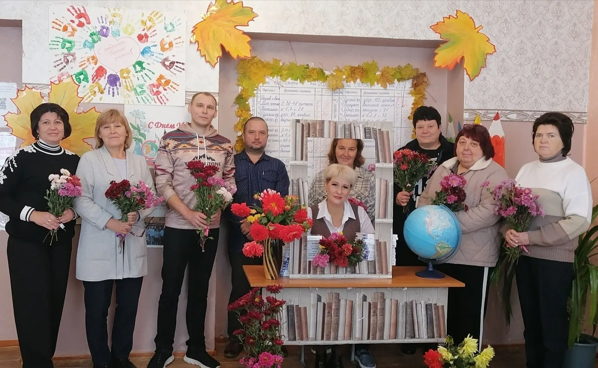 💥💥💥 С праздником! С Днём учителя!