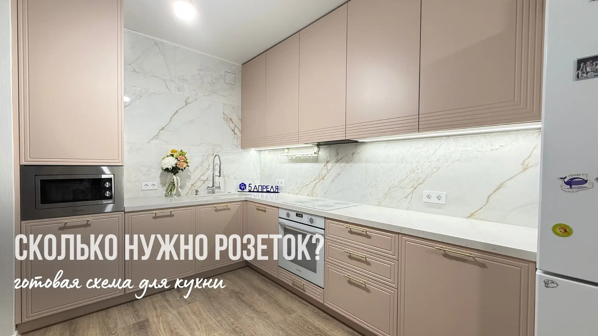 Сначала всем кажется, что розеток слишком много, а потом их не хватает! 😁