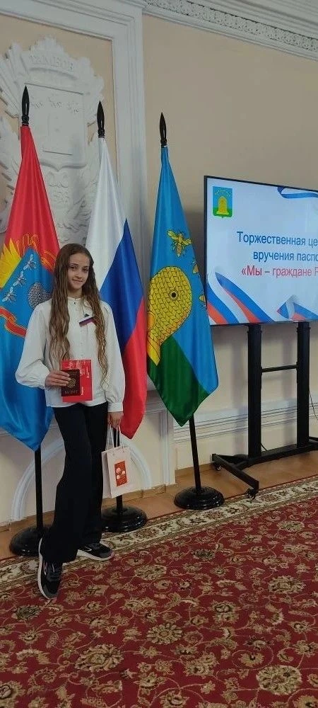 Торжественное вручение паспортов, приуроченное Дню России и 390-летию города Тамбов