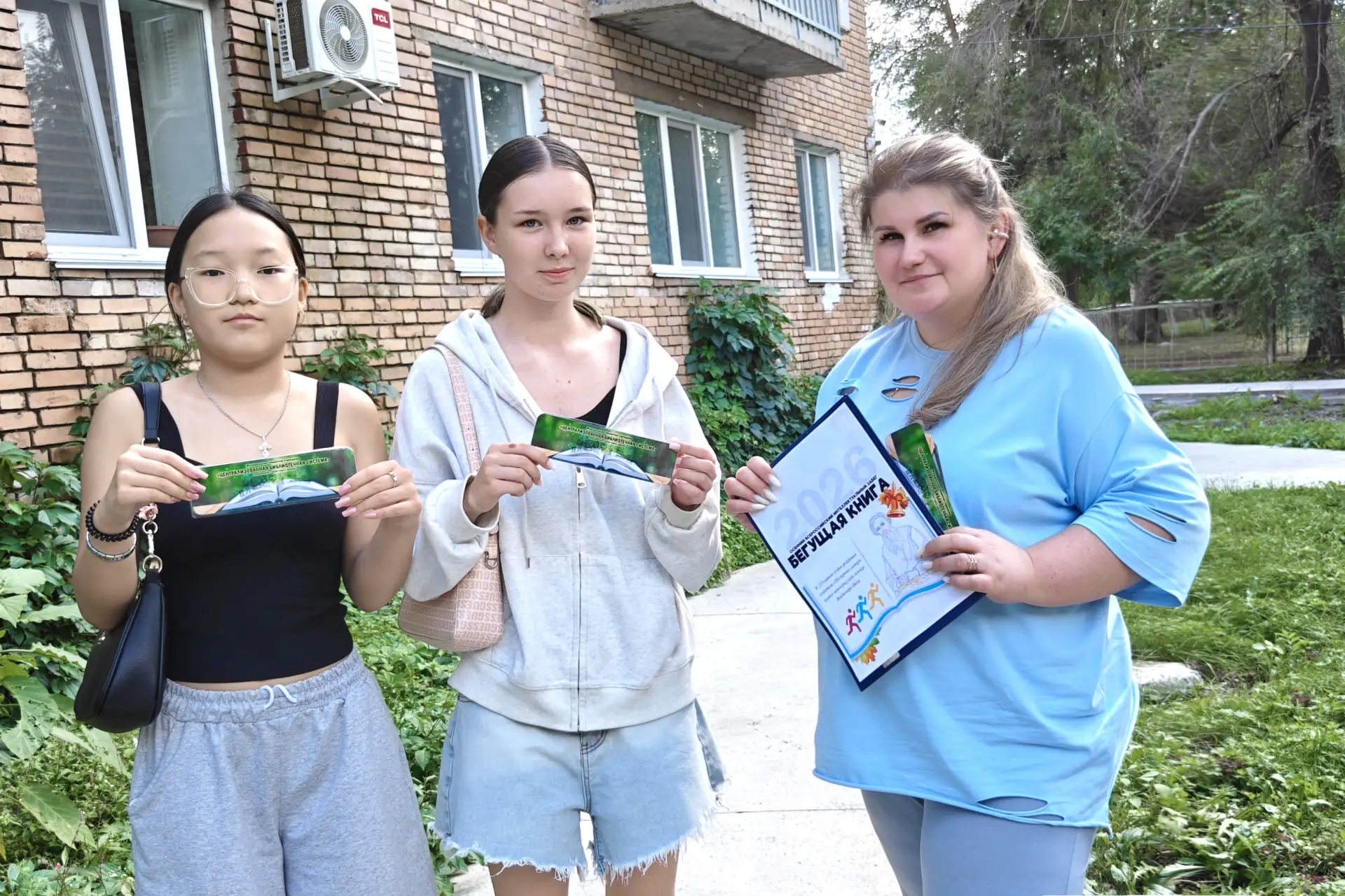 📆 1 сентября МБУ ЦБС приняла участие в акции 🏃‍♀️📚«Бегущая книга». Осенний 🍁интелле...
