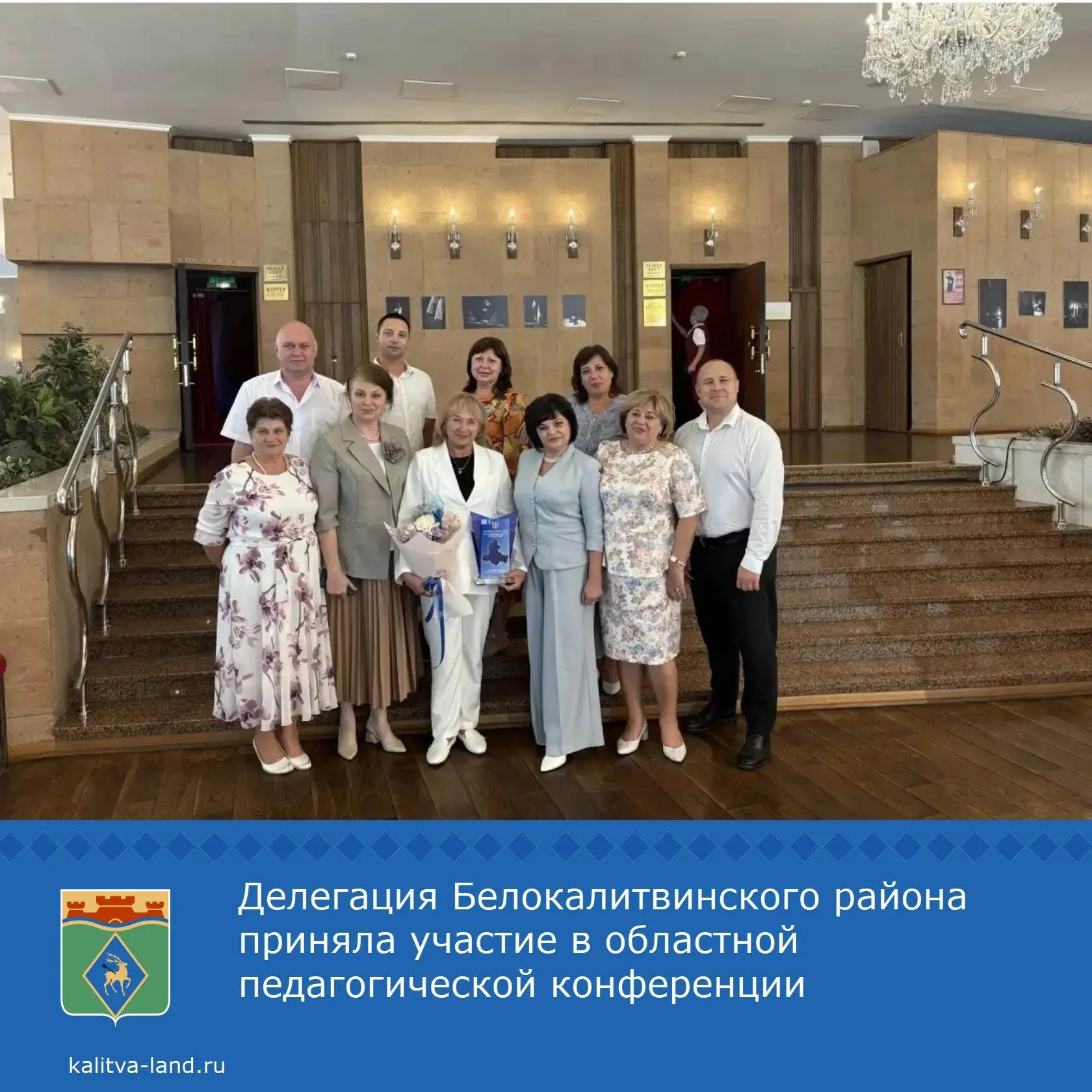 🔊 Заместитель главы администрации района по социальным вопросам Елена Керенцева и нача...