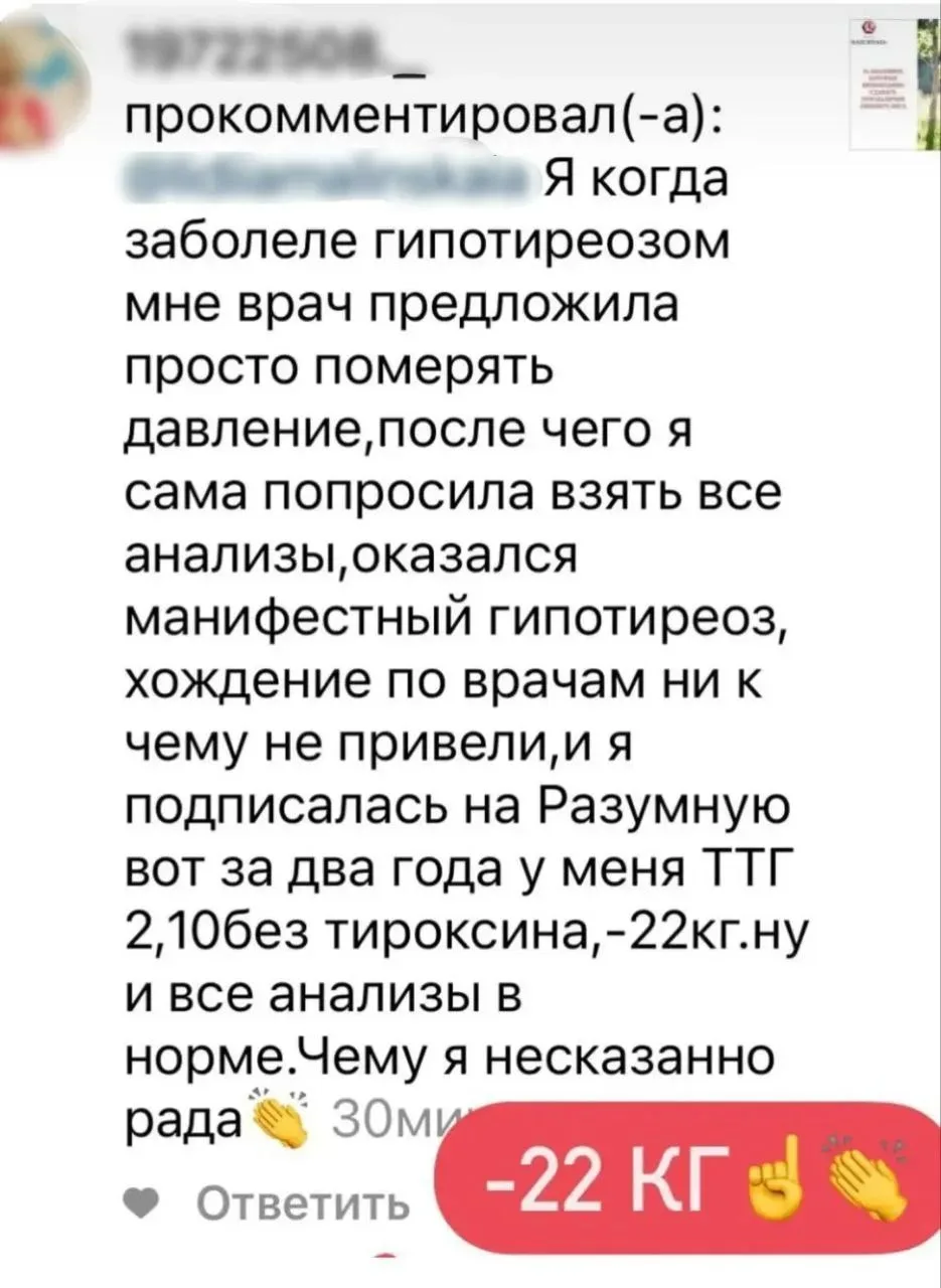 😍 ТТГ - 2.10 без тироксина, - 22 кг 

Индивидуальный подбор пептидов 
👇
[контакт скрыт]


Пептиды 