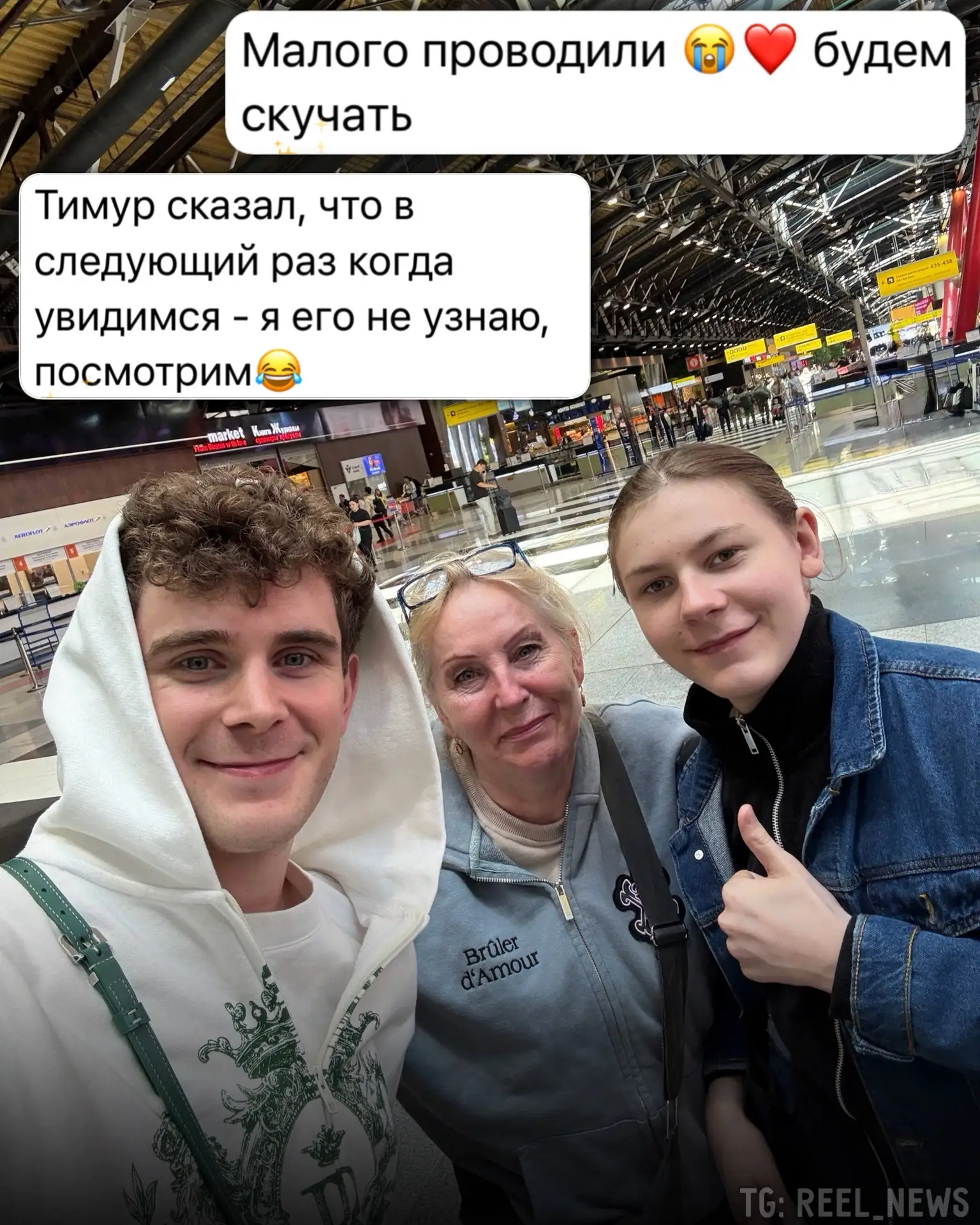 😁 Младший брат Бабича пообещал измениться до неузнаваемости