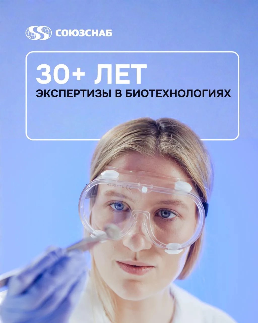 Почему производители выбирают GOLDEN LINE®