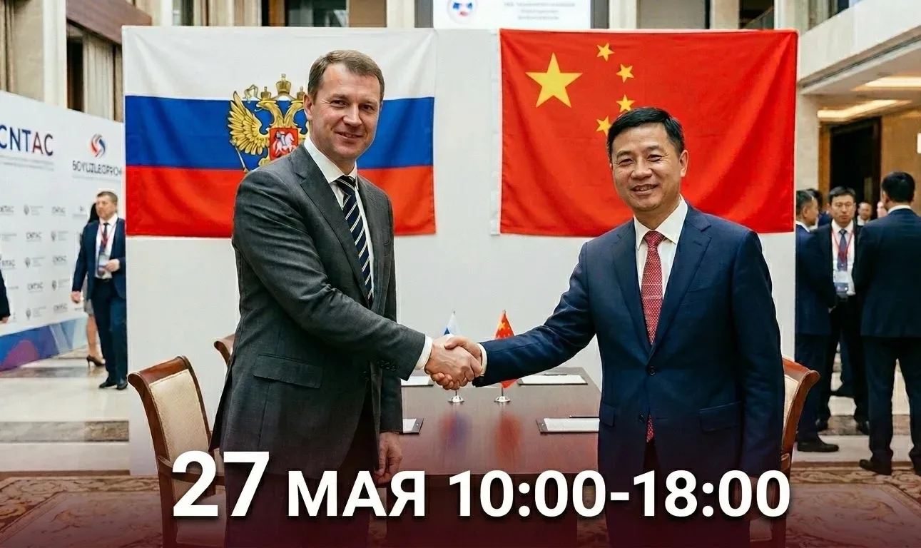 🇨🇳🤝🇷🇺 Прямые контракты с текстильными лидерами Китая: встречи пройдут уже ЗАВТРА!