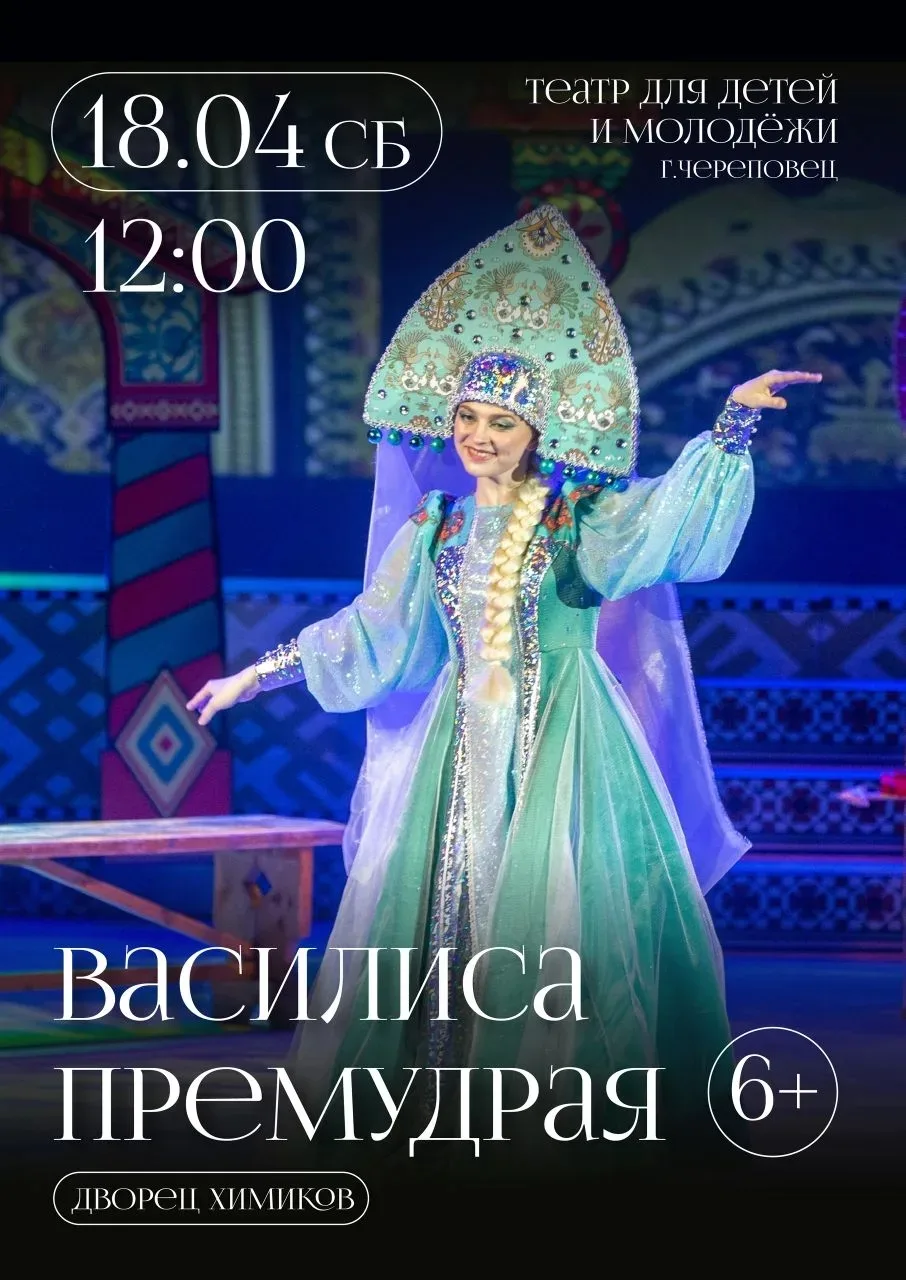 Шикарное предложение от ТДМ! Только 18 и 25 апреля на спектакли для семейного просмотра...