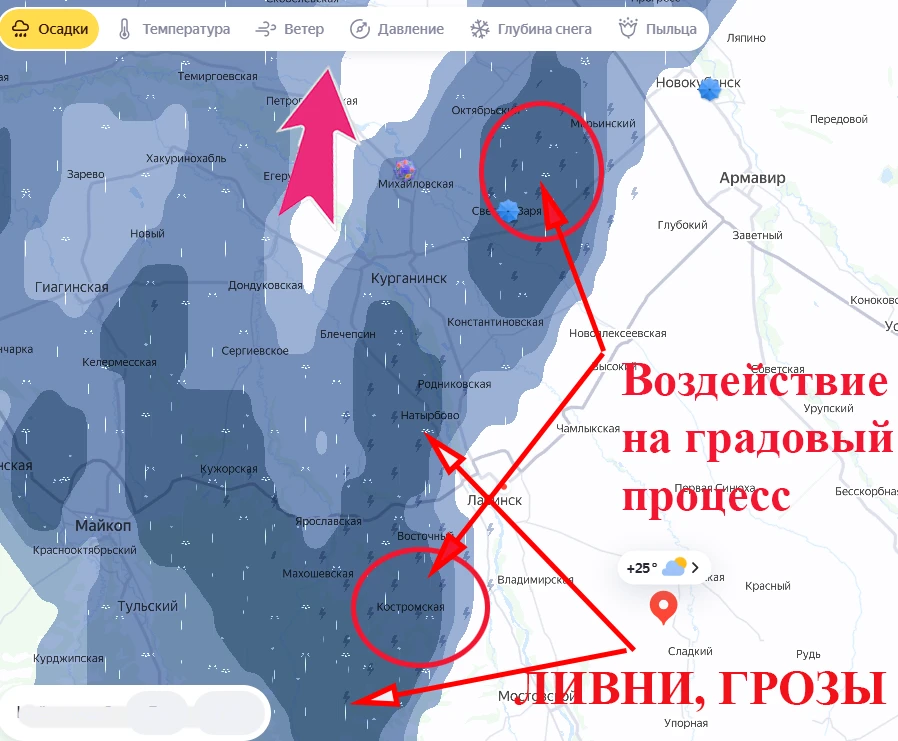 🌈  Метеообстановка  на территории Краснодарского края и Республики Адыгея в 13 часов 4...