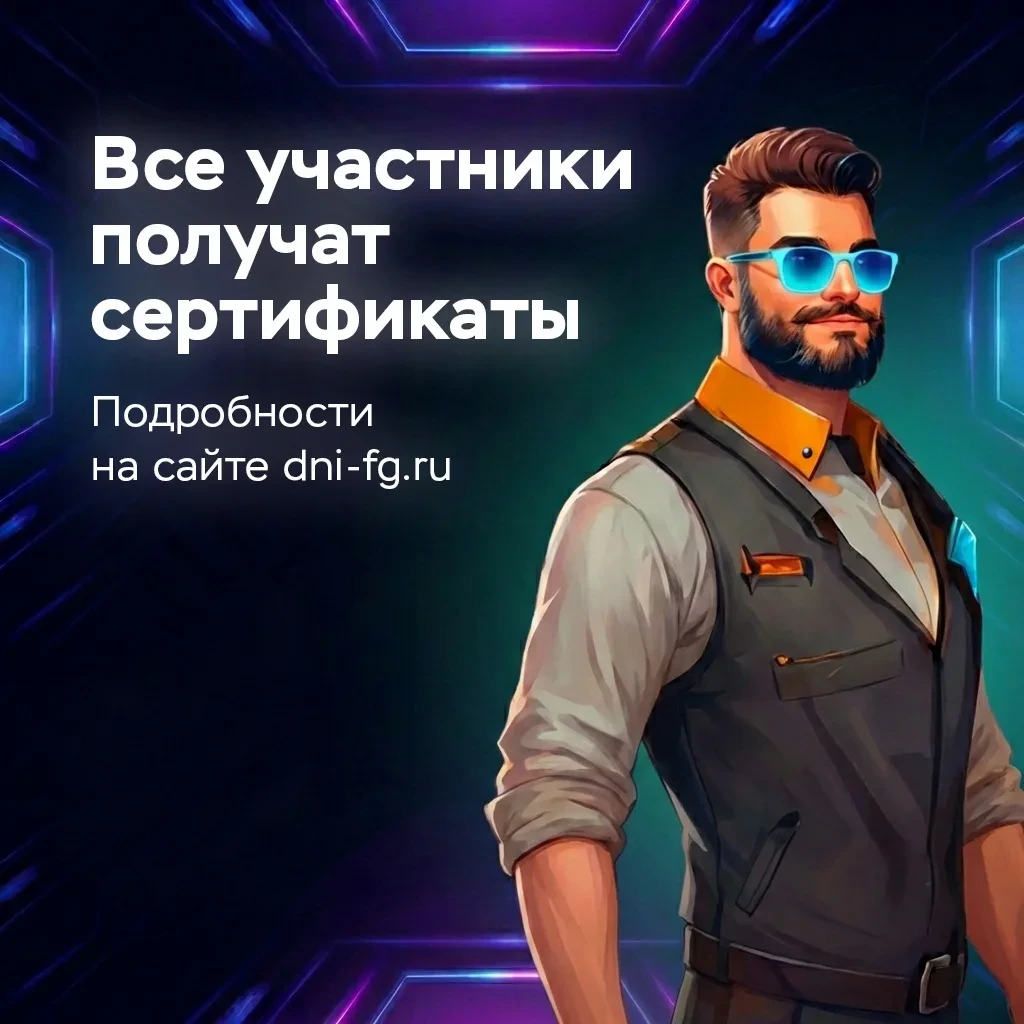 Откройте для себя мир финансовой свободы: онлайн-уроки финансовой грамотности!  В современном мире, 