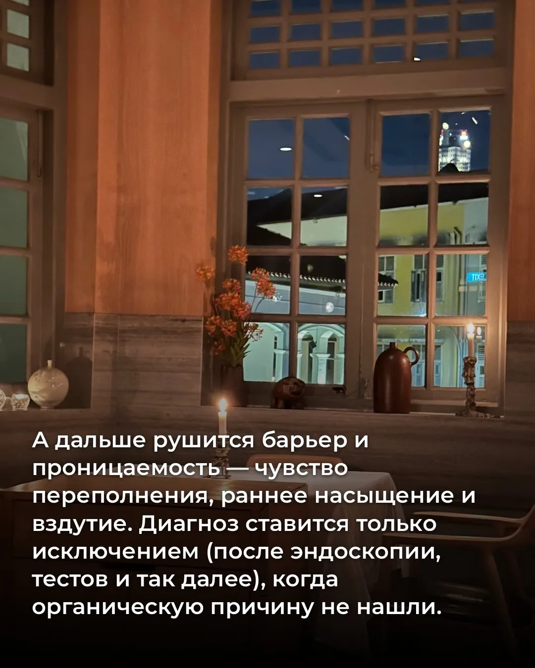 @doctor_sadovskaya подписывайтесь. 1. Вздутие — это не газы. Это микровоспаление кишечника, которое 