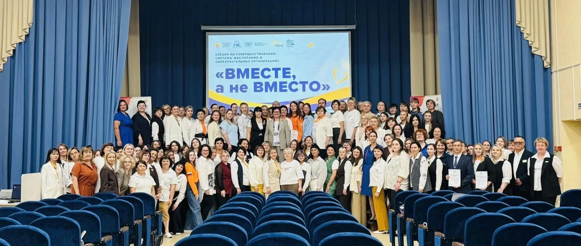 🤝 «ВМЕСТЕ, а не ВМЕСТО»: в Алтайском крае определили вектор развития воспитательной си...