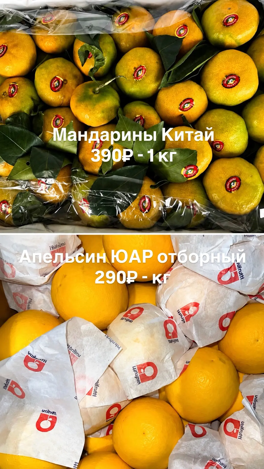 ЦИТРУСОВЫЕ для витаминного заряда 🔋