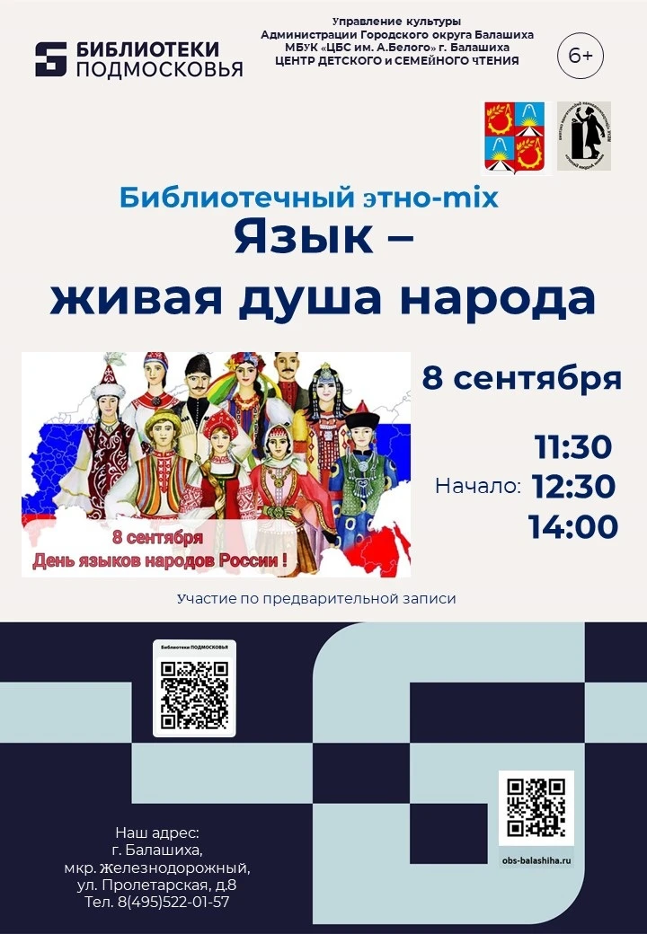 ❗Вниманию читателей!