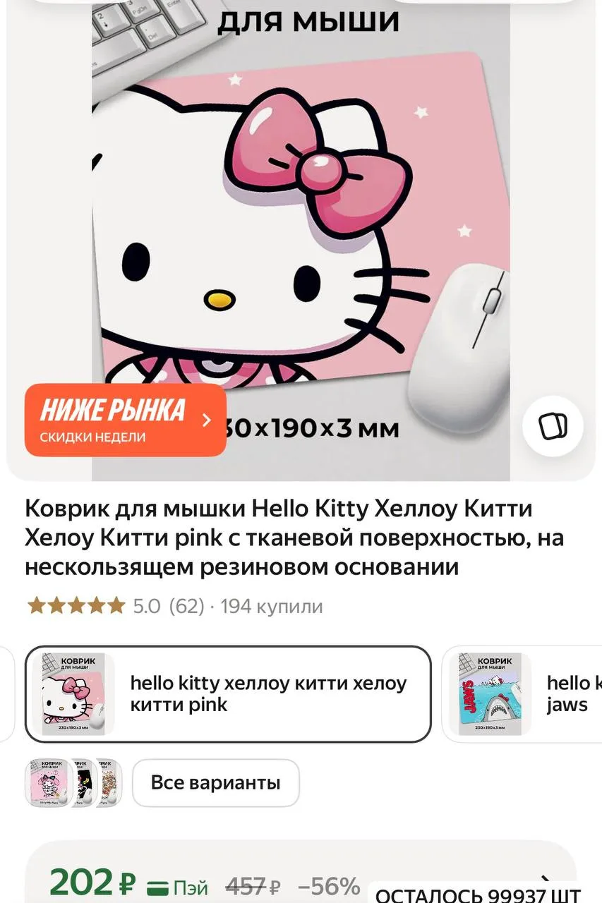 https://market.yandex.ru/cc/BF7RyH