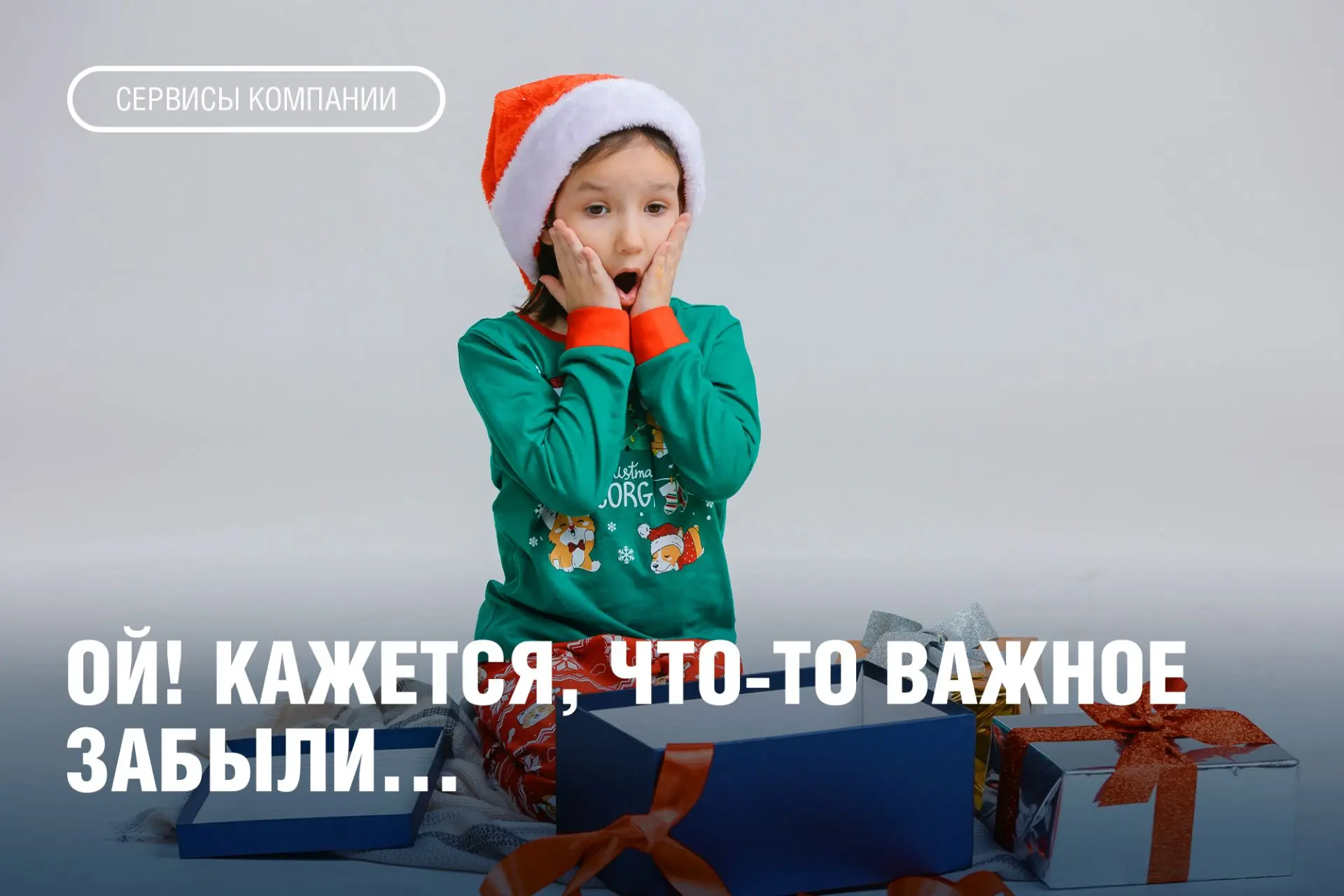 Январские праздники, с их чередой торжеств и встреч с близкими, зачастую выбивают из привычного ритм