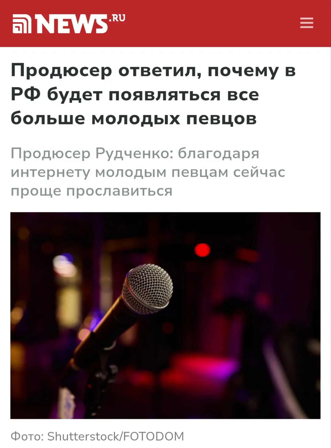 Интернет открыл новые возможности для молодых исполнителей, помогая им добиться популярности, заявил
