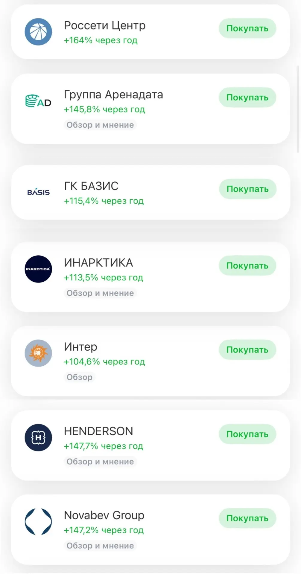 «Пройдёт и по нашей улице инкассатор»
---------------------------
Прогнозы всего лишь прогнозы, но э