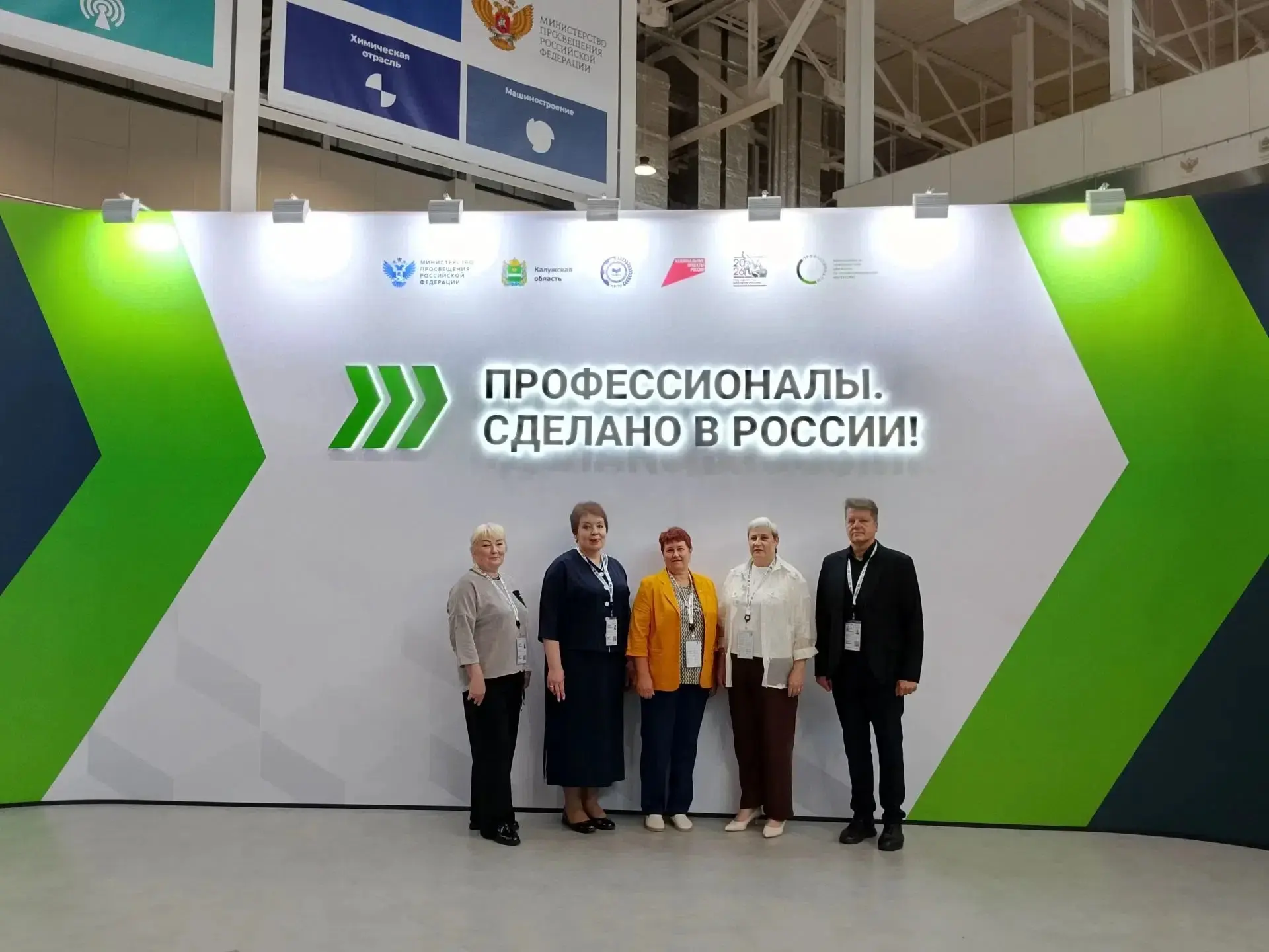 🚀 Векторы развития системы СПО на новый учебный год!